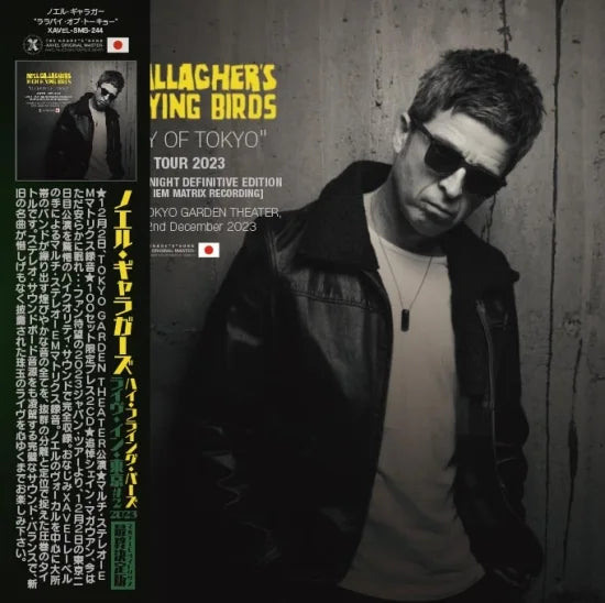 Noel Gallagher's High Flying Birds / Lullaby of Tokyo 2023 Live in Tokyo 2nd Night (2CD+1BDR)
