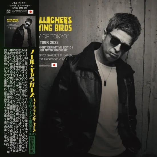 Noel Gallagher / Lullaby of Tokyo Japan Tour 2023 Live in Tokyo 2nd Night Definitive Edition (2CD)