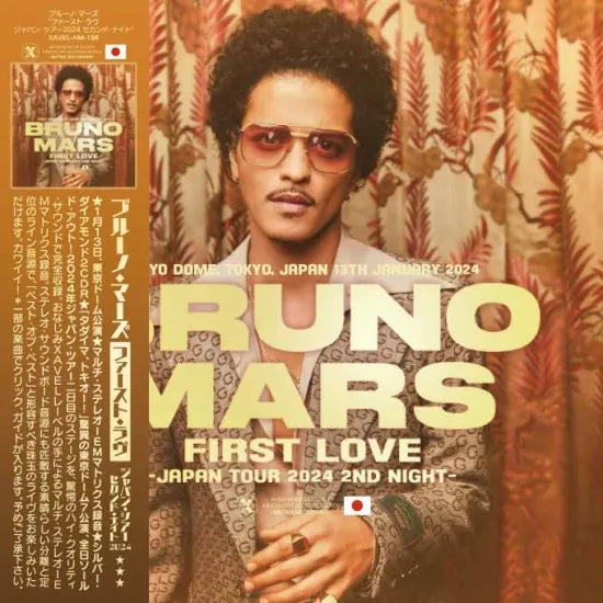 Bruno Mars / First Love Japan Tour 2024 2nd Night (2CDR)