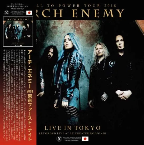 Arch Enemy / 2018 Tokyo 1st Night (2CDR+1DVDR)