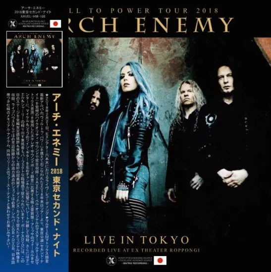 Arch Enemy / 2018 Tokyo 2nd Night (2CDR+1DVDR)