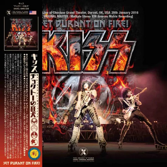 KISS / Set Durant On Fire! (2CD)