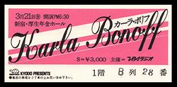 KARLA BONOFF / TOKYO 1980 (1CDR)