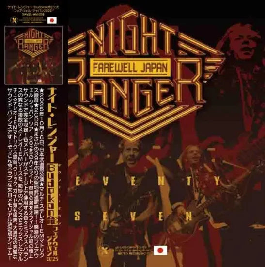 NIGHT RANGER / Seventy Seven -Budokan Love Final Act in Japan- (2CDR+1BDR)