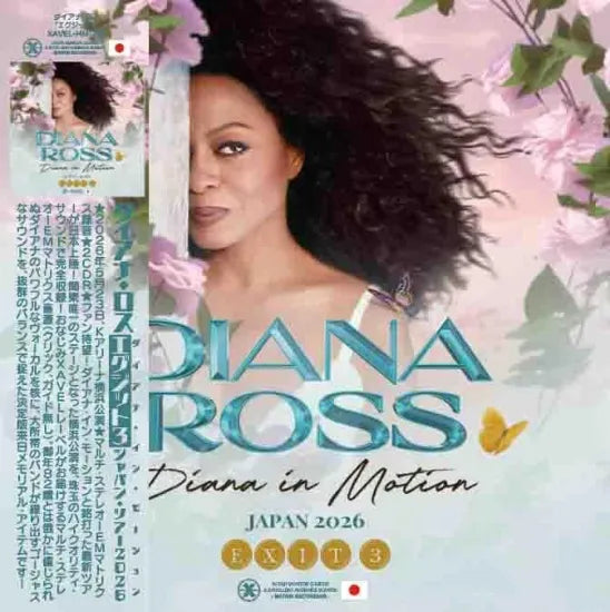 Diana Ross / EXIT 3 Diana in Motion Japan 2026 Definitive Edition (2CDR+1BDR)