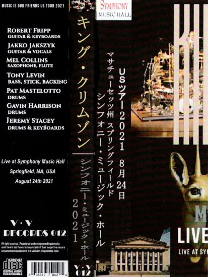 KING CRIMSON / LIVE IN SPRINGFIELD 2021 (2CDR)