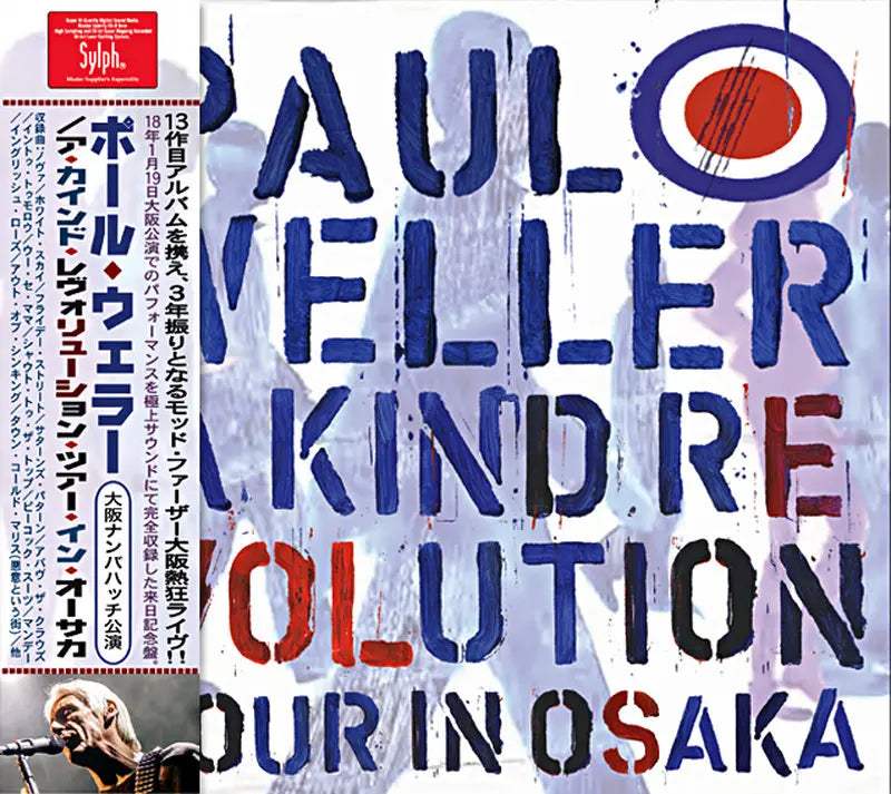 PAUL WELLER / A KIND REVOLUTION TOUR IN OSAKA (2CDR)