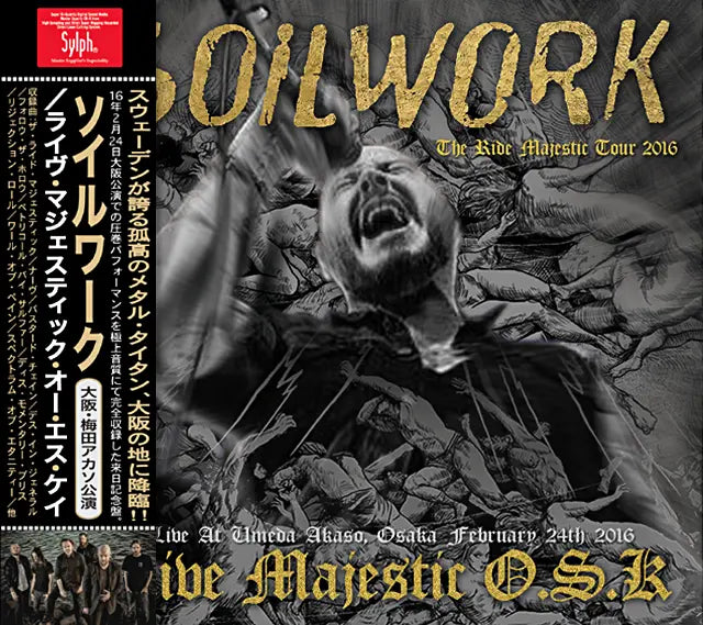 SOILWORK / LIVE MAJESTIC O.S.K Osaka 2016 (2CD)