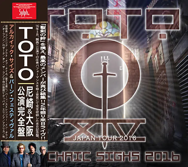 TOTO / AMAGASAKI & OSAKA 2Days Set 2016 2Days Set (2CDR+2CDR)