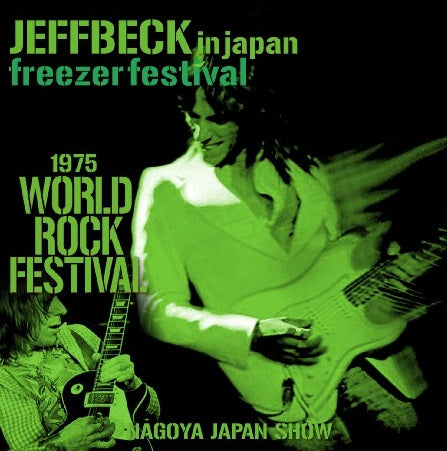 JEFF BECK GROUP / WORLD ROCK FESTIVAL EASTLAND (1CDR)
