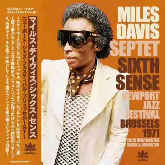 MILES DAVIS / Sixth Sense Newport Jazz Festival Brussels 1971 (New Master Demix & Remaster) (2CDR)