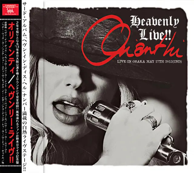 ORIANTHI / Heavenly Live!! BBL Osaka 2013 (1CDR)