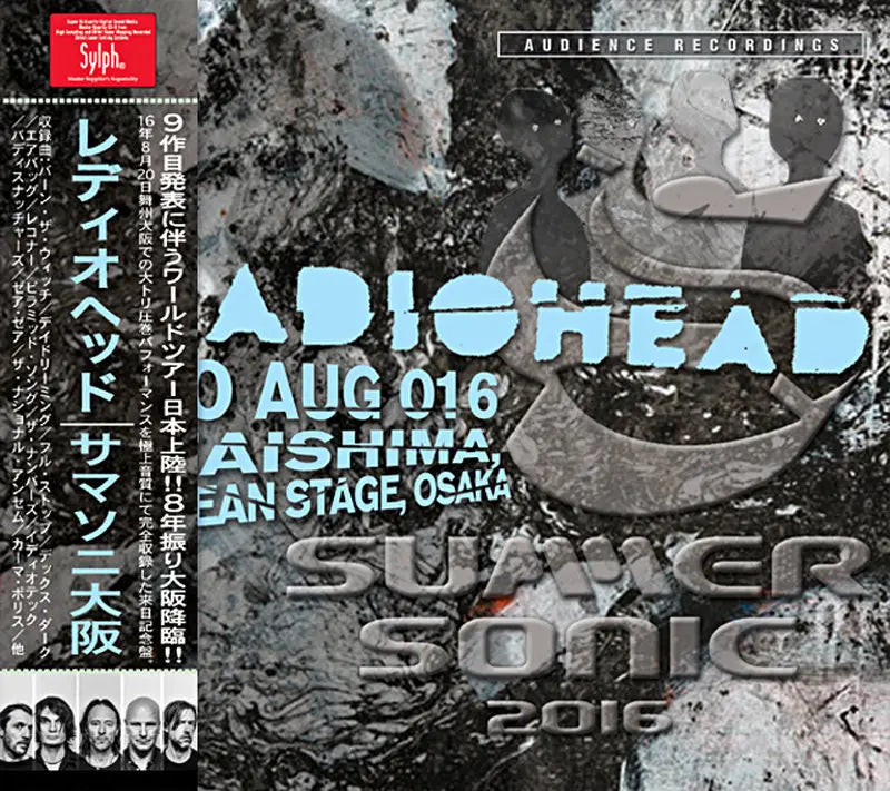 RADIOHEAD / SUMMER SONIC OSAKA 2016 (2CDR)