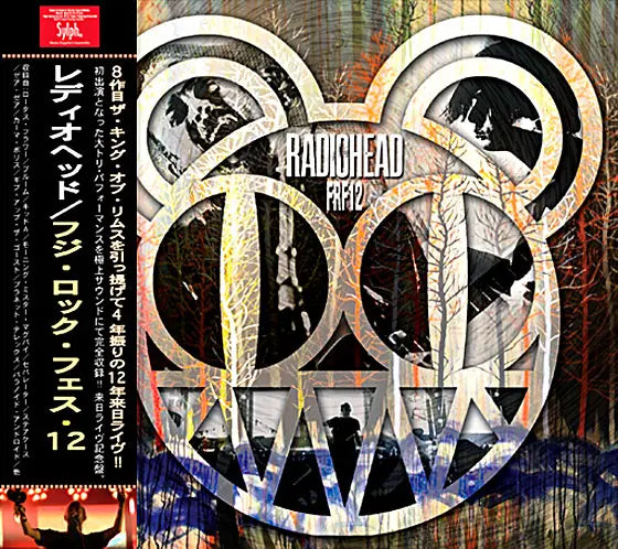 RADIOHEAD / Fuji Rock 2012 (2CDR)