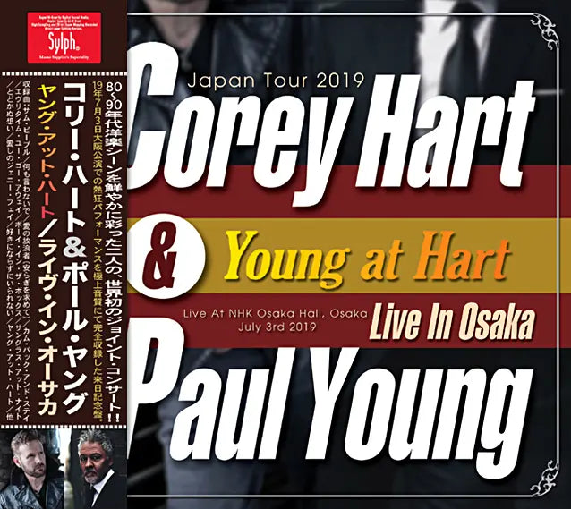 COREY HART & PAUL YOUNG / LIVE IN OSAKA 2019 (2CDR)