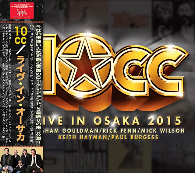 10CC / Live in Osaka 2015 BBL Osaka 2015 (1 CDR)