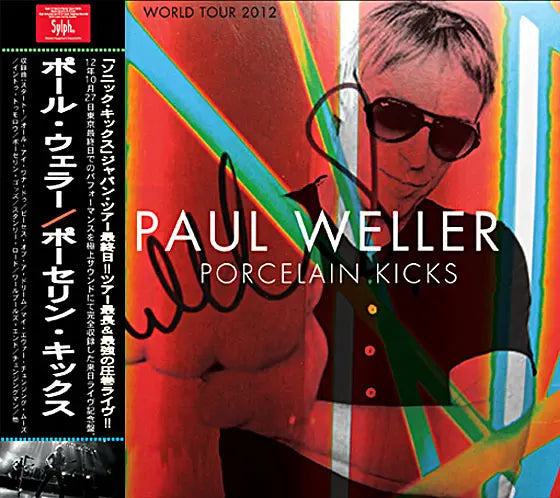 PAUL WELLER / Porcelain Kicks Tokyo 2012 (2CDR)