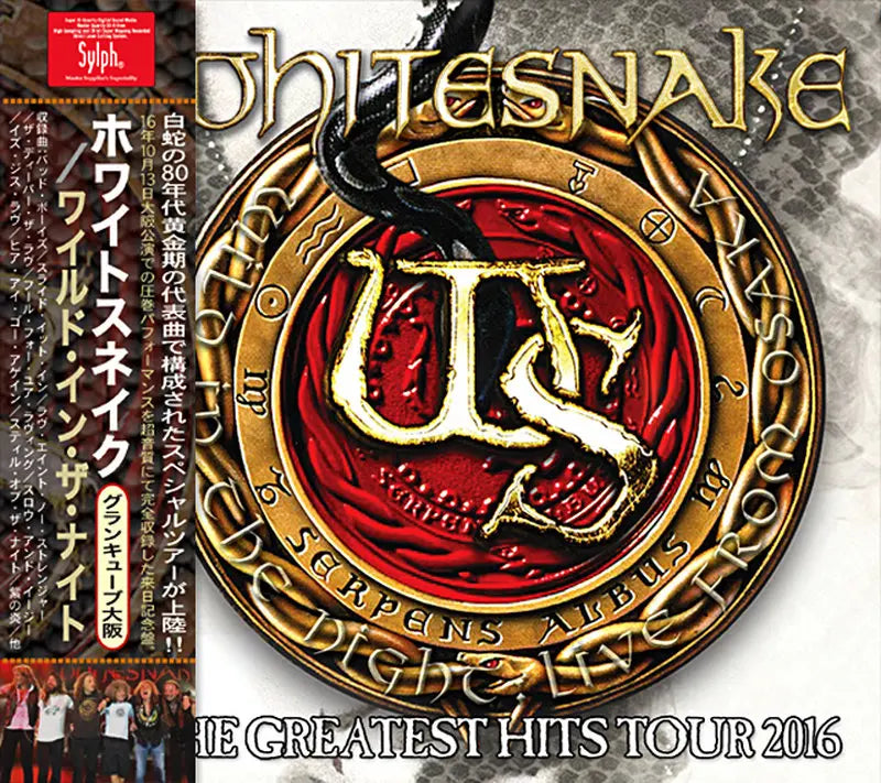 WHITESNAKE / WILD IN THE NIGHT Live From OSAKA (2CDR)