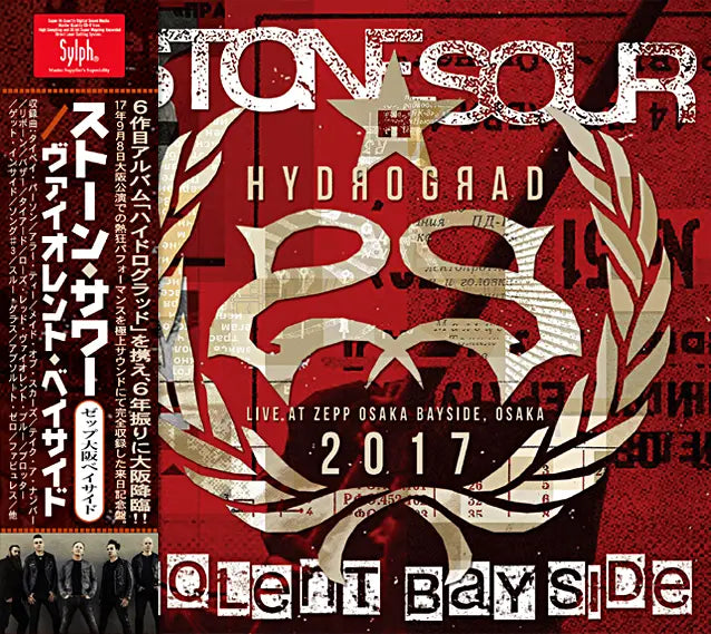 STONE SOUR / VIOLENT BAYSIDE Zepp Osaka Bayside 2017 (2CDR)