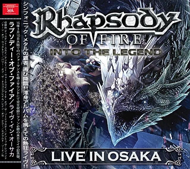RHAPSODY OF FIRE / Live In OSAKA Osaka 2016 (2CDR)
