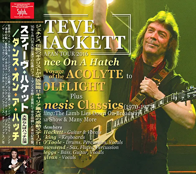 STEVE HACKETT / DANCE ON A HATCH Osaka 2016 (2CDR)