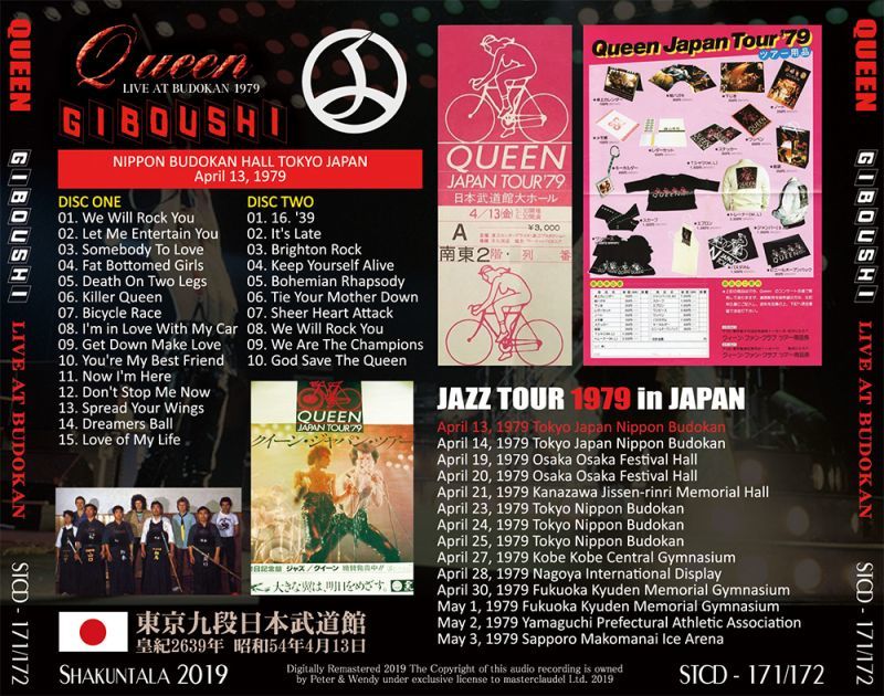 QUEEN / GIBOUSHI - LIVE AT BUDOKAN 1979 - �y2CD�z