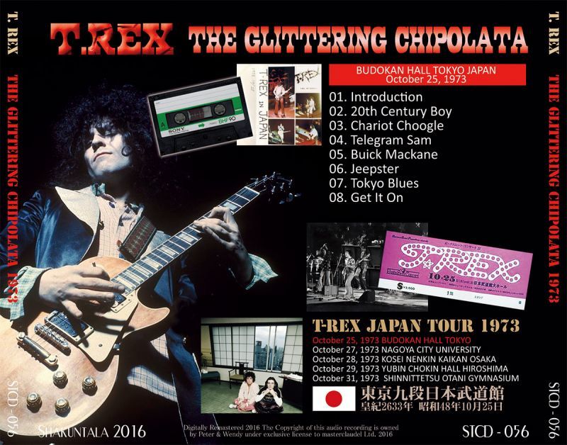 T-REX / THE GLITTERING CHIPOLATA 1973 �y1CD�z