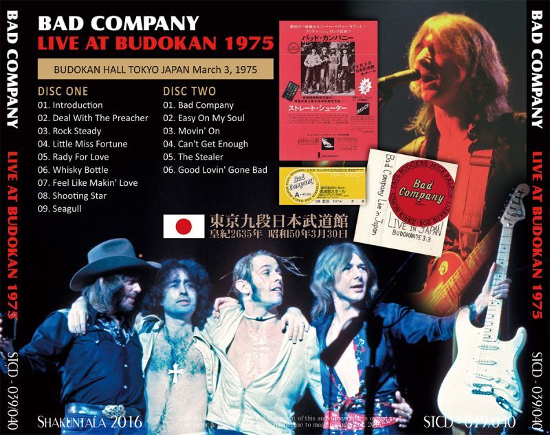 BAD COMPANY / LIVE AT BUDOKAN 1975 �y2CD�z