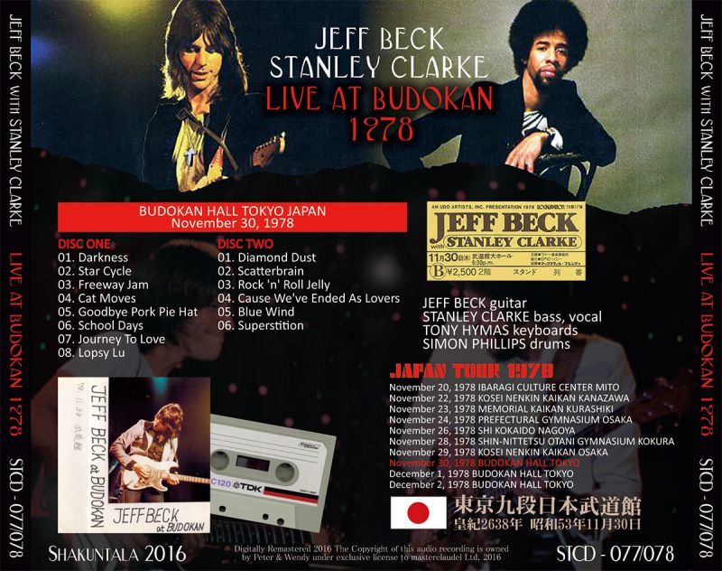 JEFF BECK & STANLEY CLARKE / LIVE AT BUDOKAN 1978 �y2CD�z