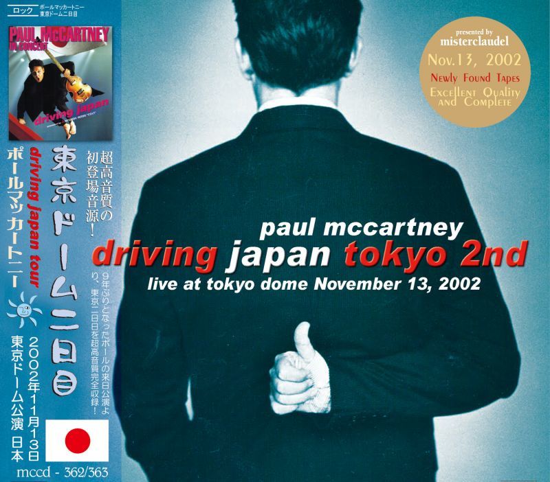 PAUL McCARTNEY / DRIVING JAPAN TOKYO 2nd 、ECD、E"<span data-mce-fragment=""1"">TOKYO DOME Nov.13