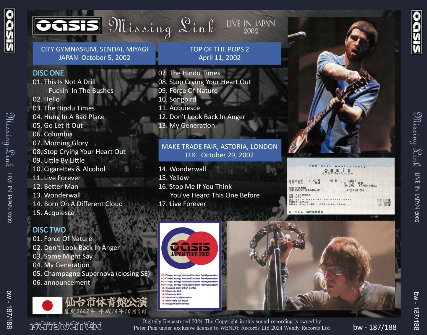 OASIS / 2002 MISSING LINK (2CD)