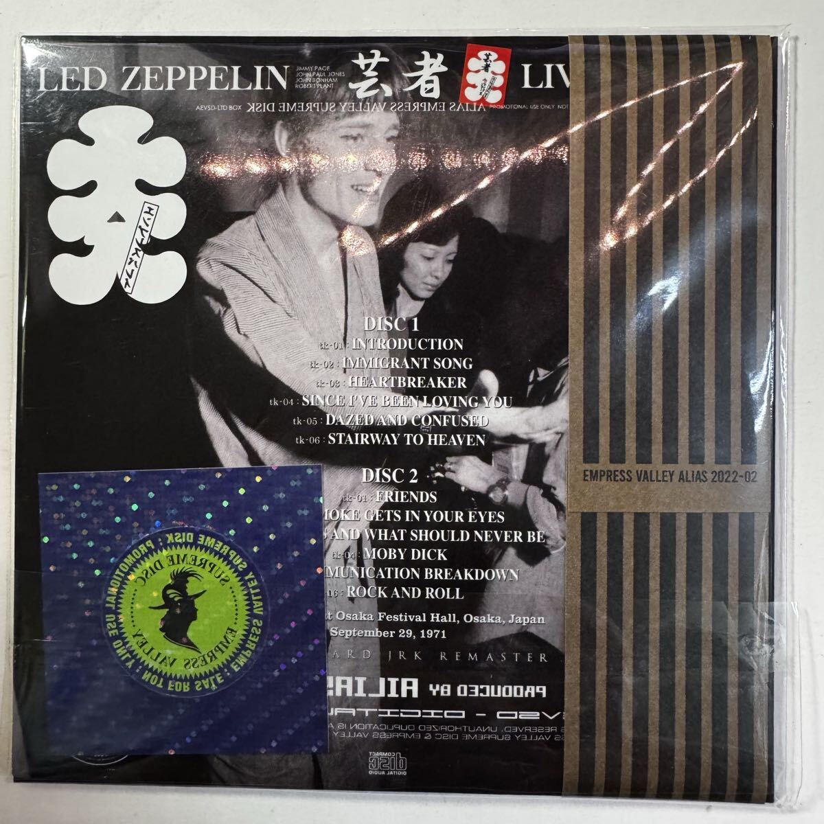 LED ZEPPELIN / GEISHA (2CD)