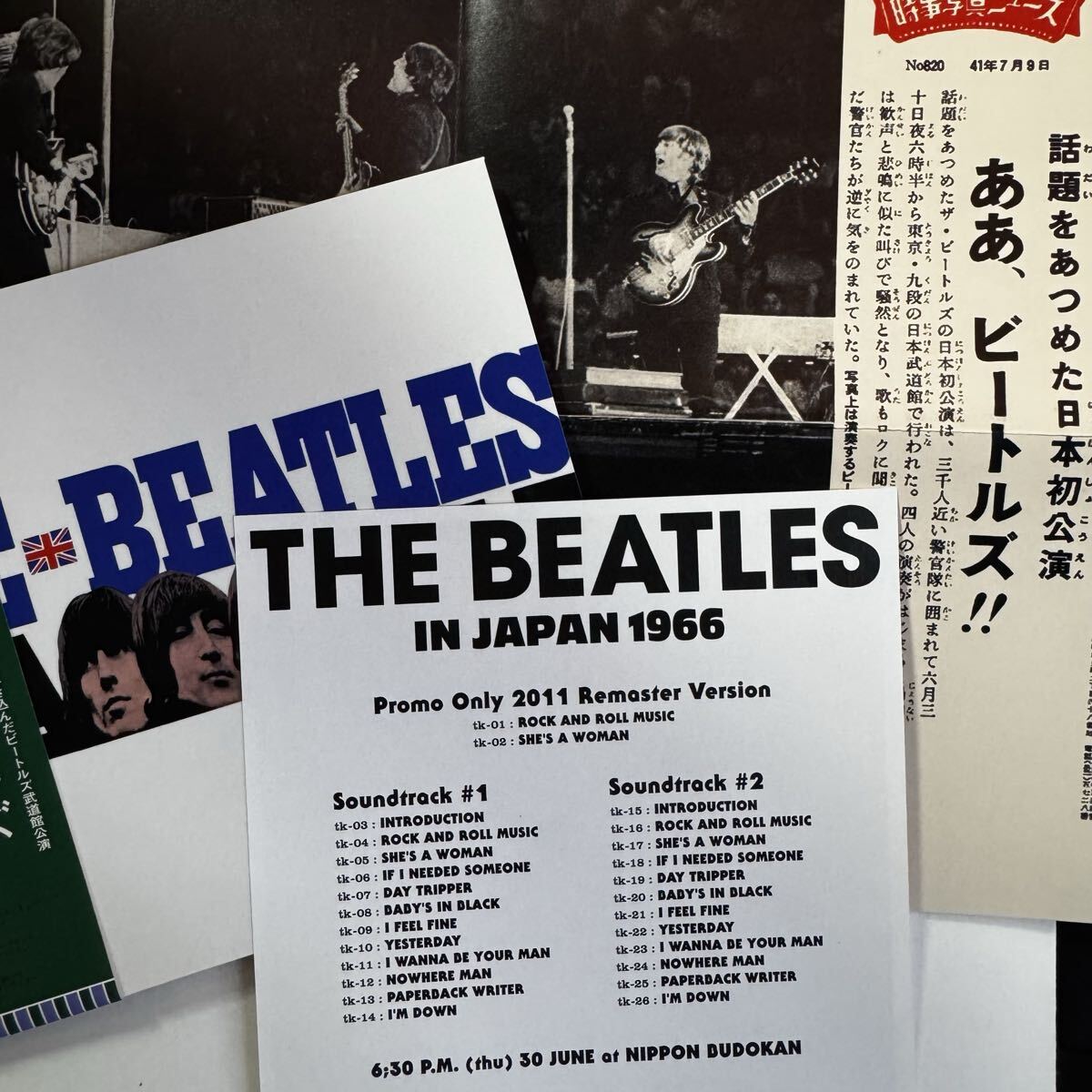 THE BEATLES / BUDOKAN CONCERT (1CD)