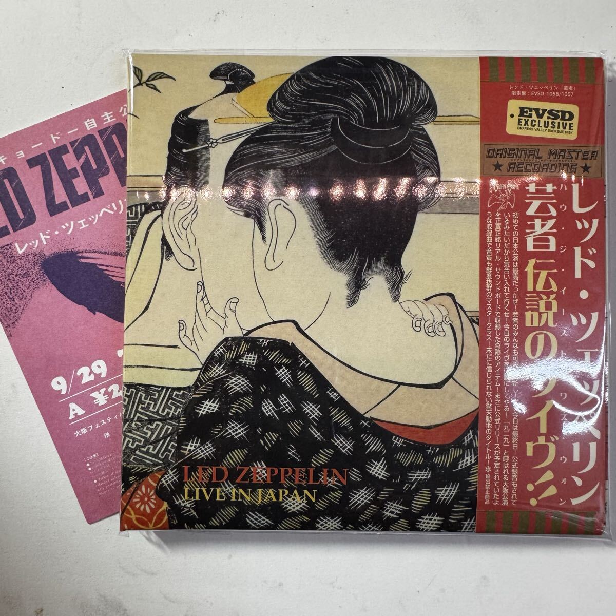 LED ZEPPELIN / LIVE IN OSAKA (2CD BOX)