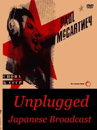 PAUL McCARTNEY / UNPLUGGED 1991 (1DVDR)