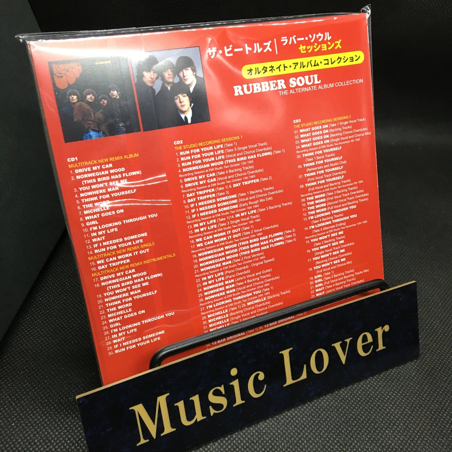 THE BEATLES / RUBBER SOUL SESSIONS ALTERNATE ALBUM COLLECTION (3CD)