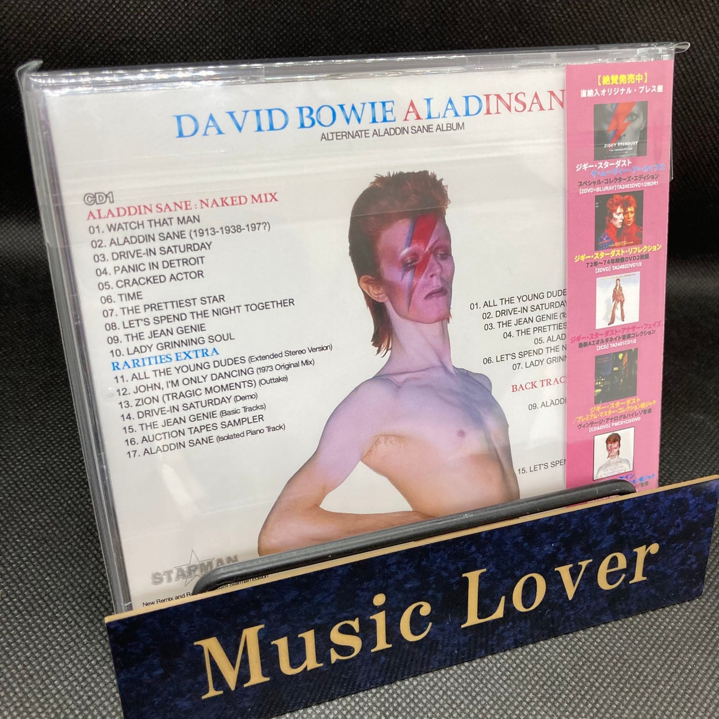 DAVID BOWIE / A LAD INSANE ALTERNATE ALADDIN SANE ALBUM (2CD)
