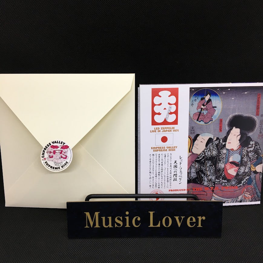 LED ZEPPELIN / STAIRWAY TO HEAVEN Woodblock Ukiyoe Cover with Envelope (1CD) Limited ONLY ONE!