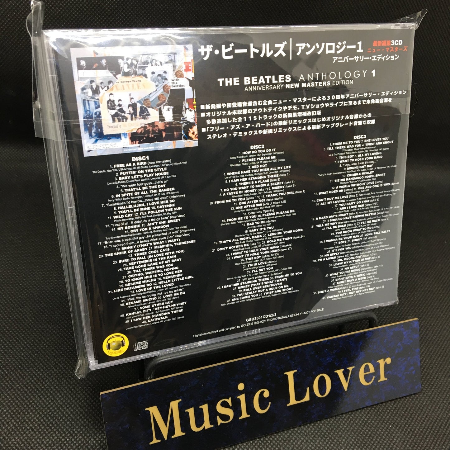 THE BEATLES / ANTHOLOGY 1 ANNIVERSARY NEW MASTERS EDITION (3CD)