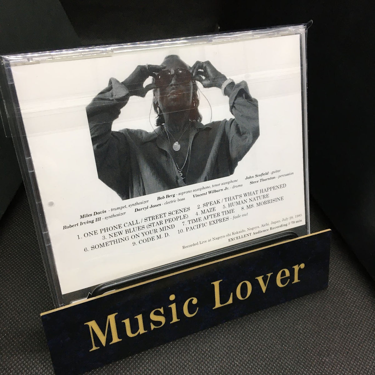 MILES DAVIS / IN NAGOYA 850729 / 2026 UPGRADE VERSION (1CDR)