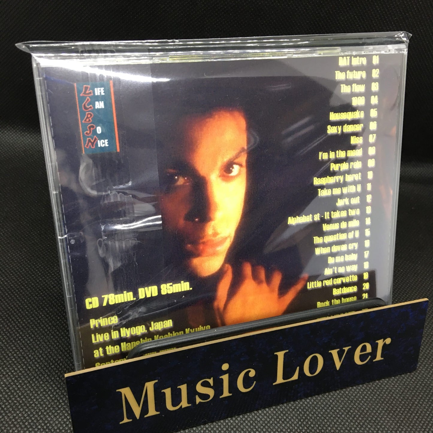 Prince / Hyogo Special Edition (1CDR+1DVDR)