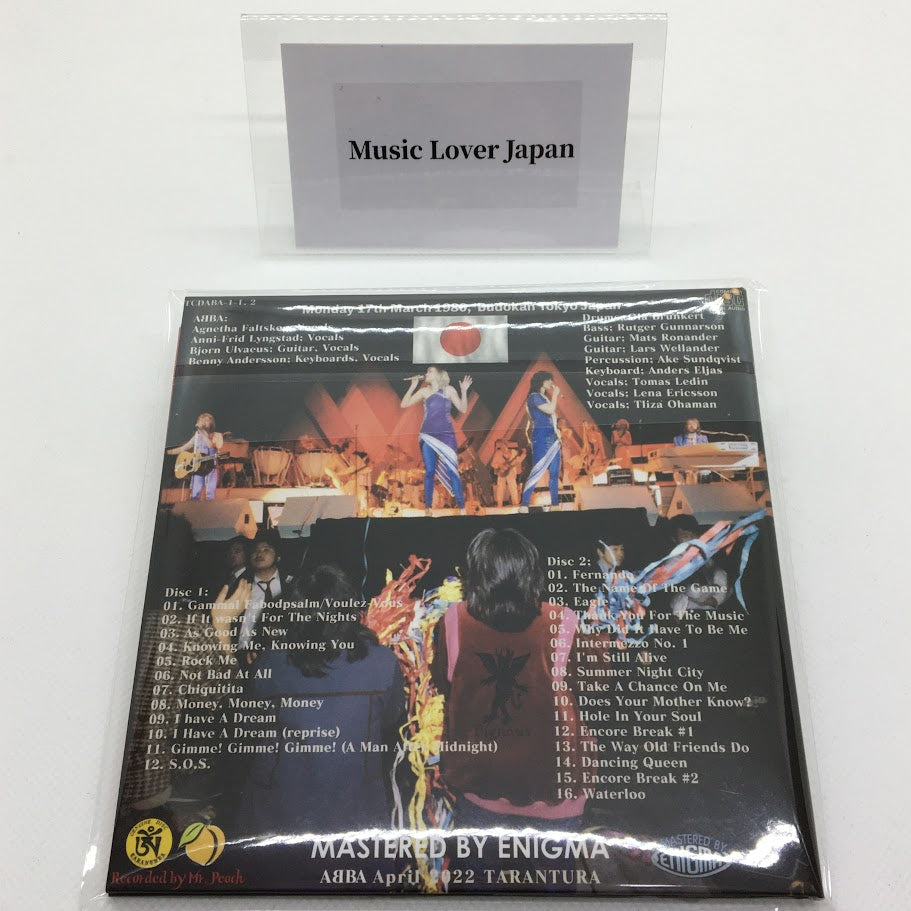 ABBA / GREATEST BUDOKAN (2CD)