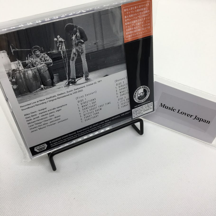 MILES DAVIS / LIVE IN ZURICH 1971 COMPLETE SBD SOURCE COLLECTION (3CD+LTD.1DVDR)