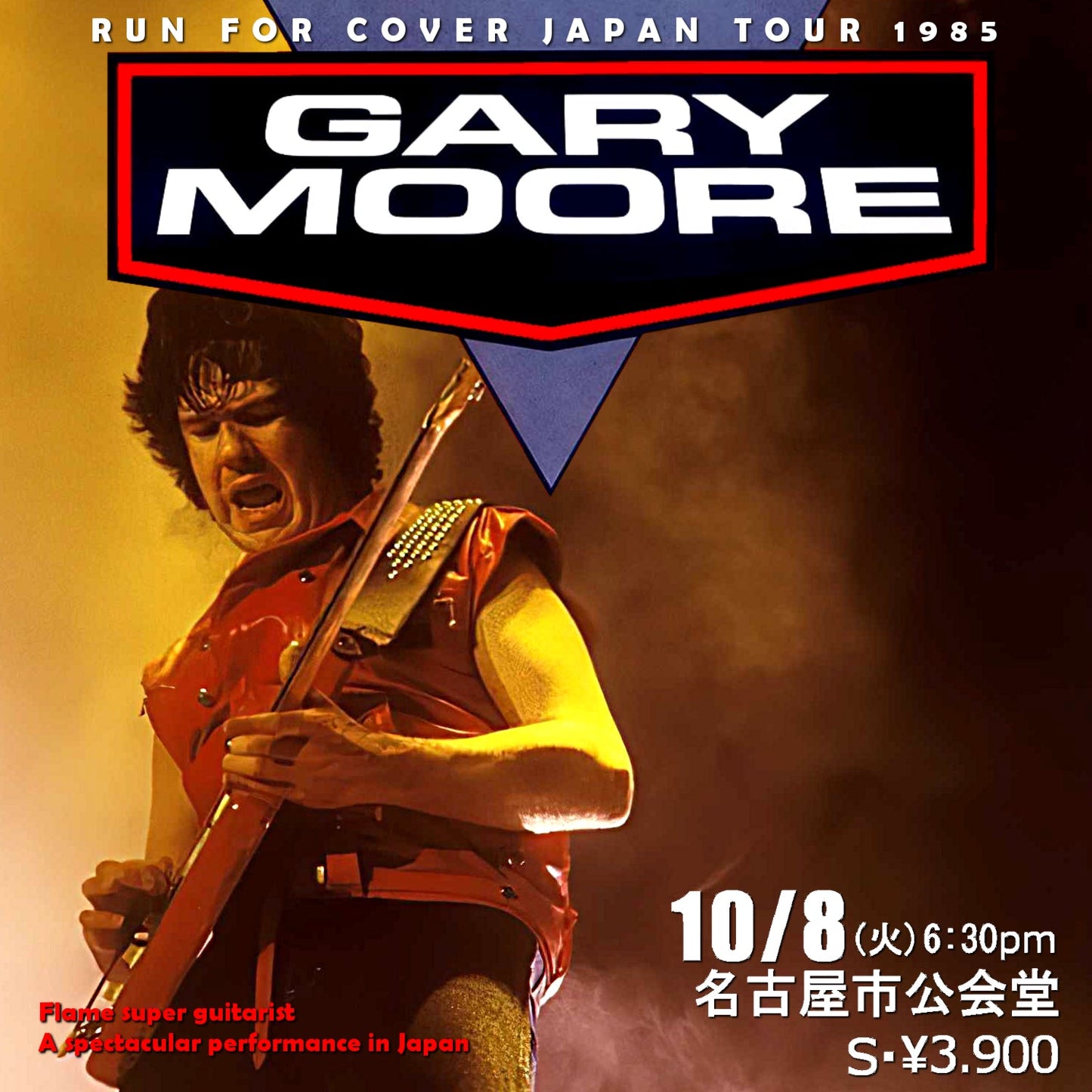 Gary Moore / Run For Cover Japan Tour 1985 Nagoya Shi Kokaido (2CDR)