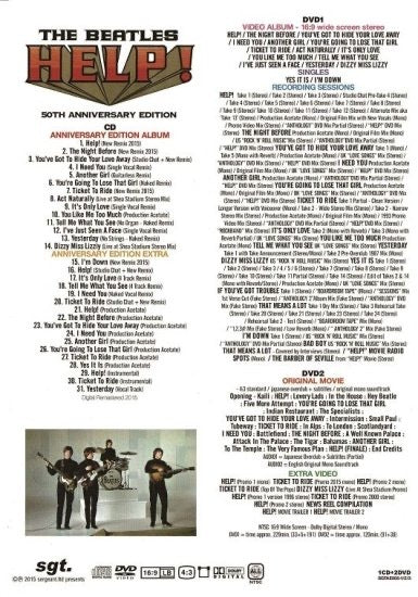 The Beatles / Help! 50th Anniversary Edition (1CD+2DVD)