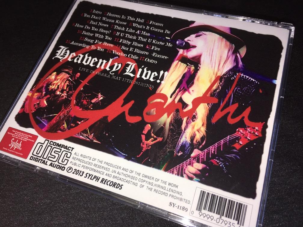 ORIANTHI / HEAVENLY LIVE!! (1CD)