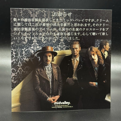CREAM / SALVATION AT THE CROSSROADS (8CD+with Booklet)
