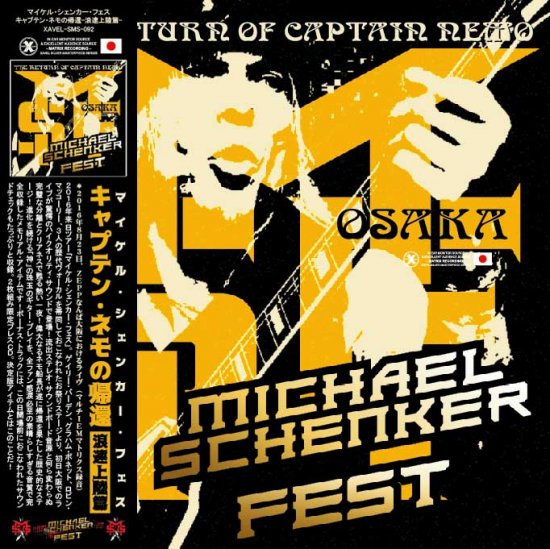 MICHAEL SCHENKER FEST / THE RETURN OF CAPTAIN NEMO OSAKA 2016 (2CD)