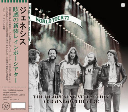 GENESIS / THE RE-OPENING ATTRACTION AT RAINBOW THEATRE (2CD)