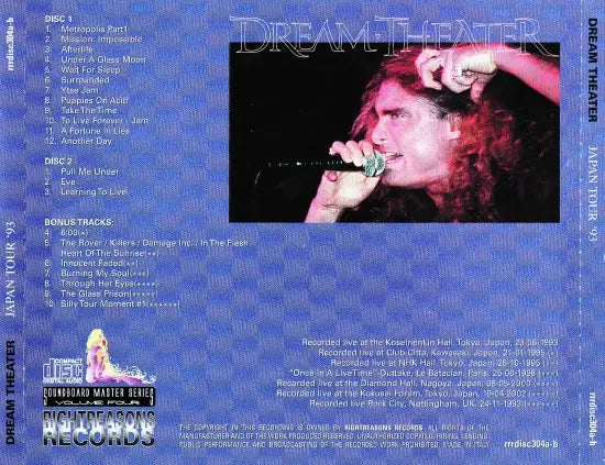 DREAM THEATER / JAPAN TOUR'93 (2CDR)